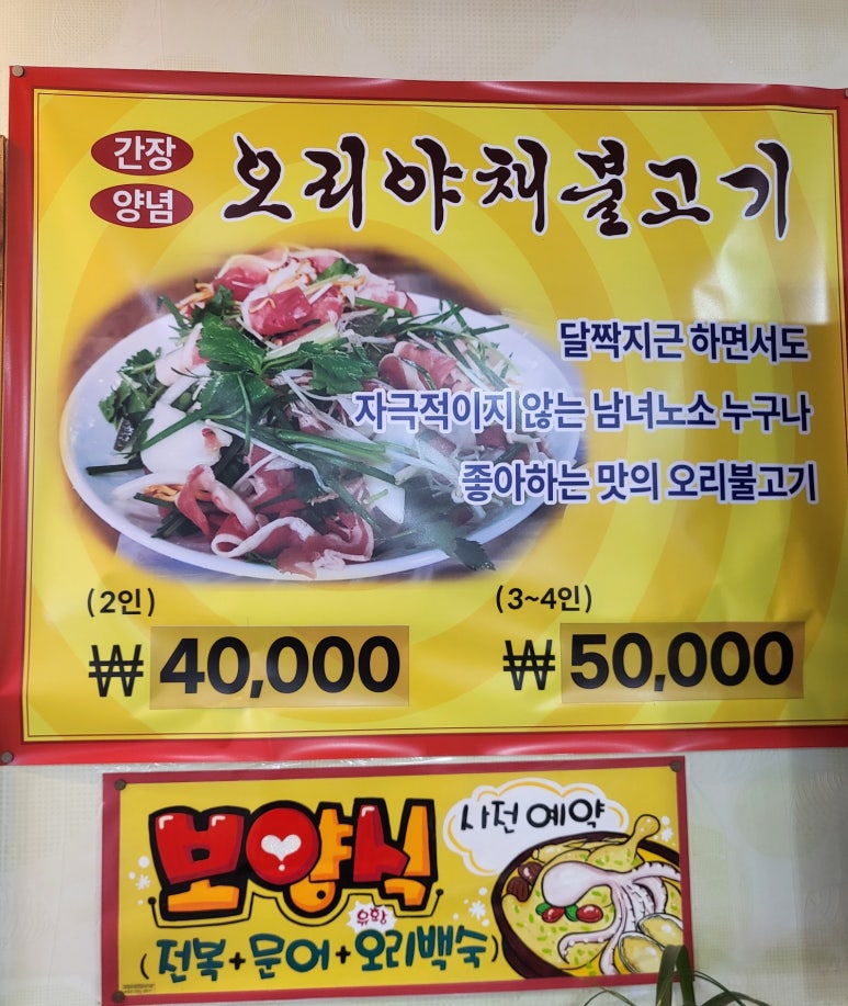 명수정 이미지