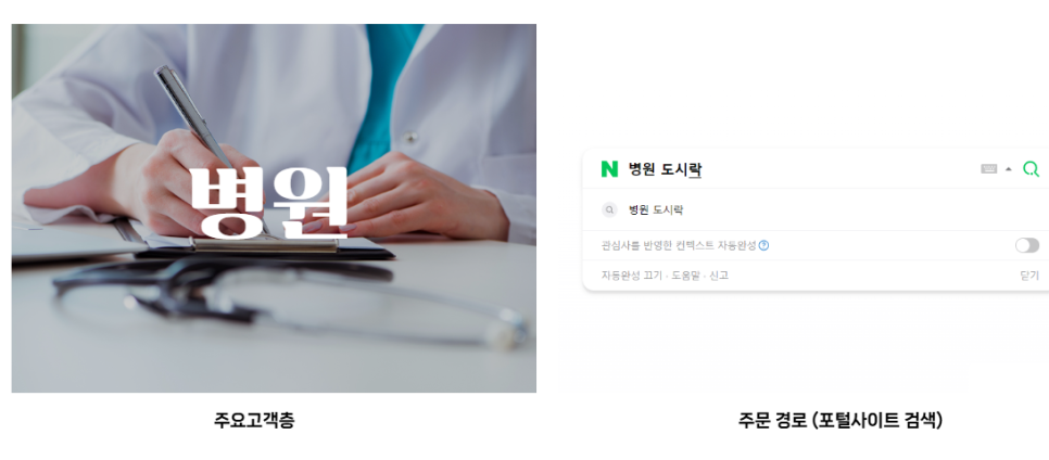브라더한정식도시락시지경산점 이미지