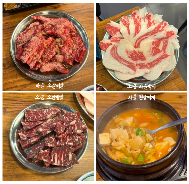차남집 이미지