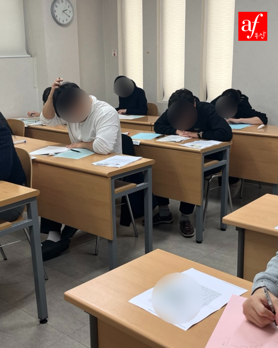 부산알리앙스프랑세즈 이미지