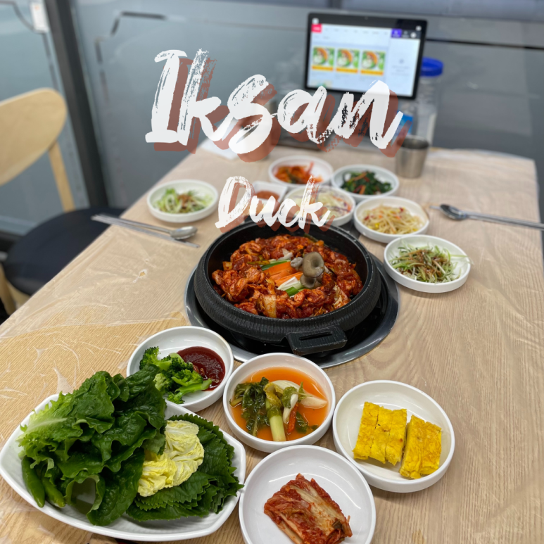 약촌오리 이미지