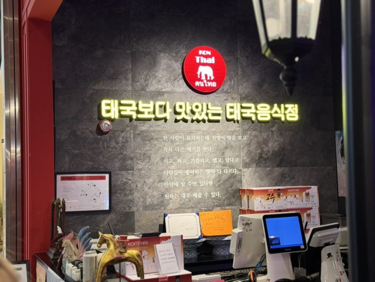스산맛집 이미지