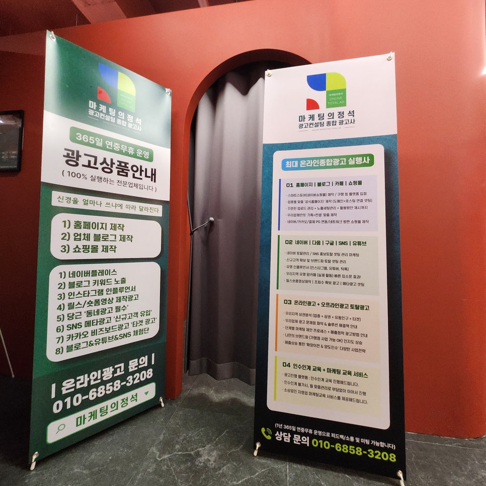 고려광고사 이미지