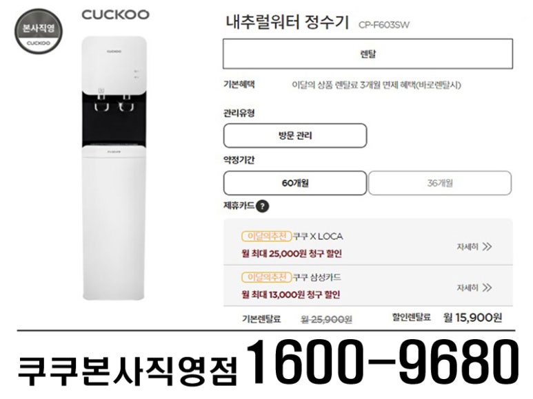 정수기가게 이미지
