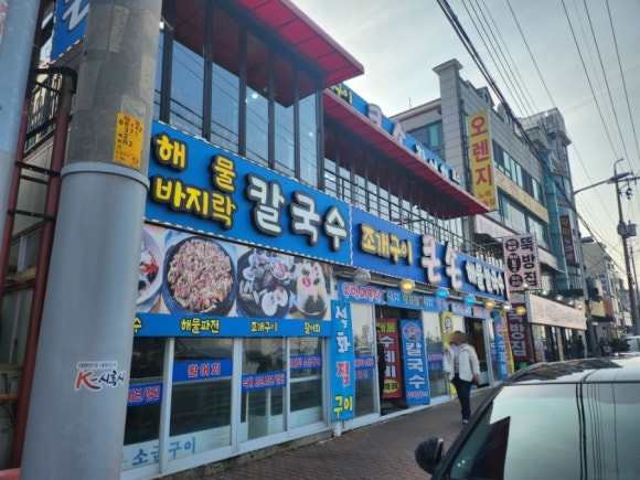 큰손조개구이 이미지