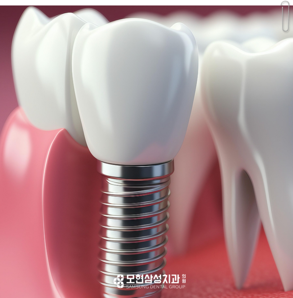 군산삼성치과의원 이미지