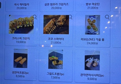 스시불독 이미지