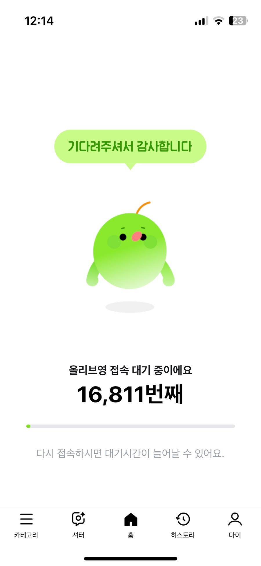 마라중독 이미지