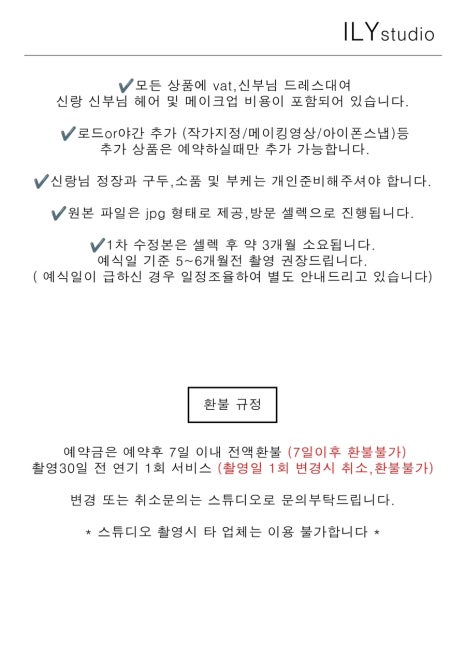 블랑쉬웍스 이미지