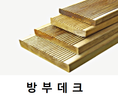 선우상사 이미지