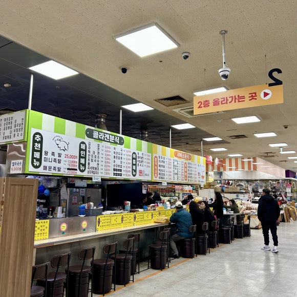 콜라겐분식 이미지