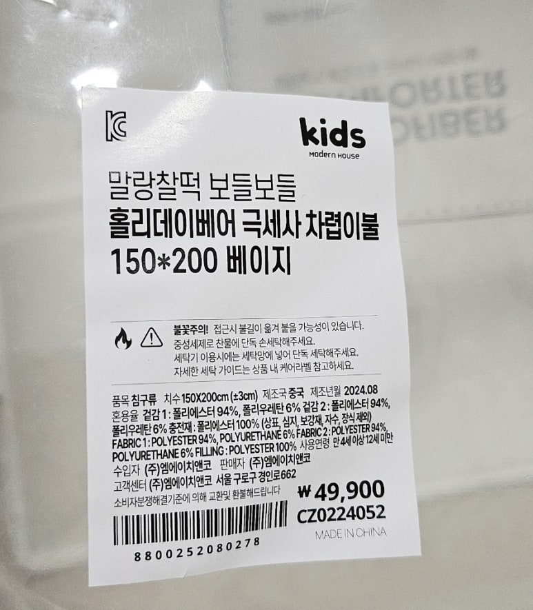말랑찰떡 이미지