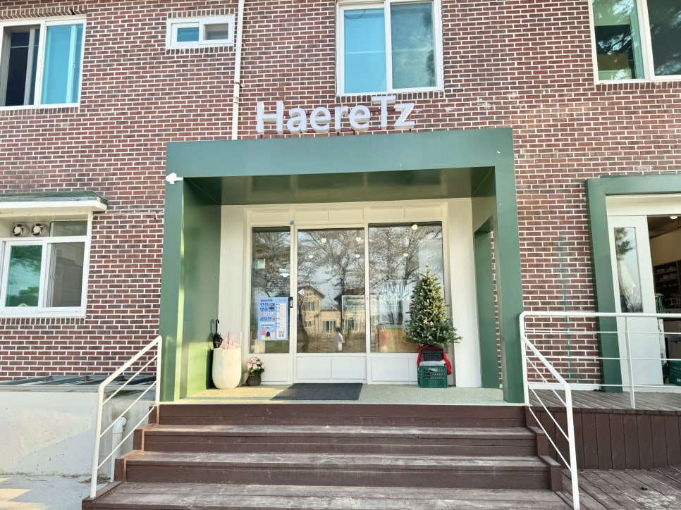 하에레츠 이미지
