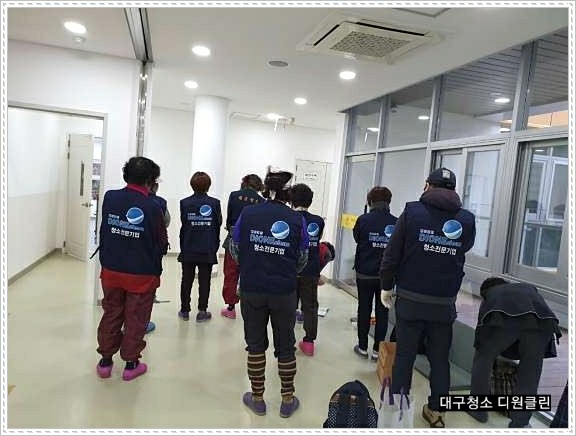 딱맞는청소 이미지