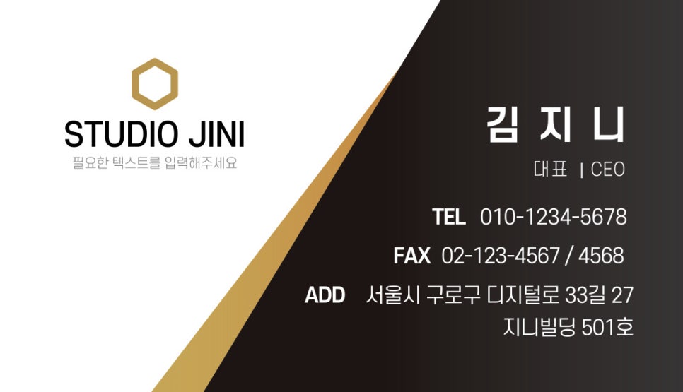 정감디자인스튜디오 이미지