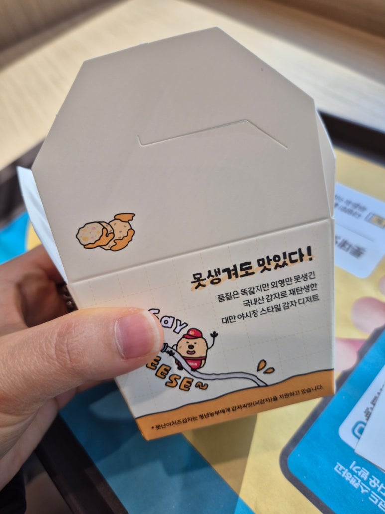 롯데리아 양재역점 이미지
