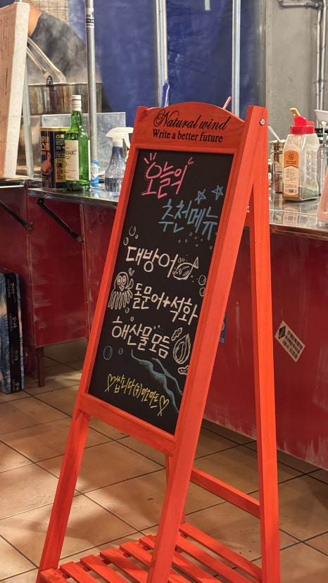 미소마트 이미지