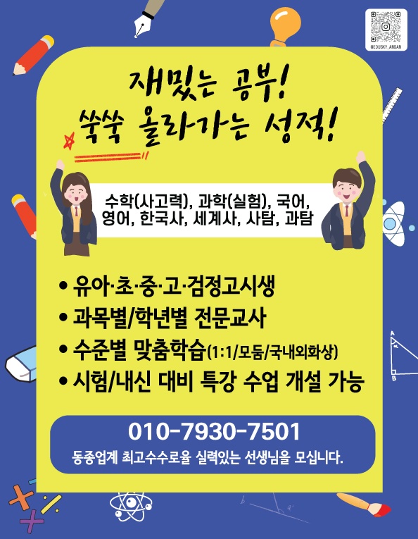 새우야 이미지