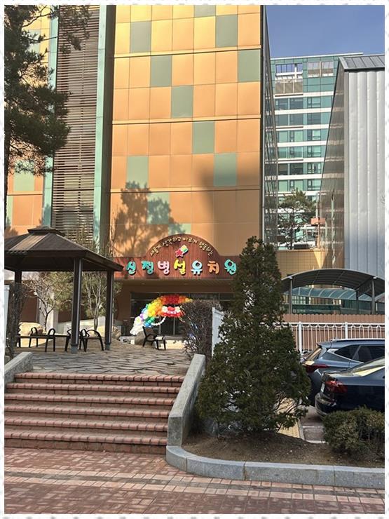 킨더스쿨 이미지