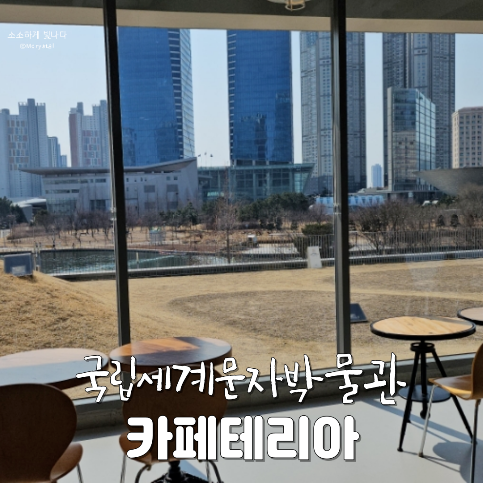 진카페테리아 이미지