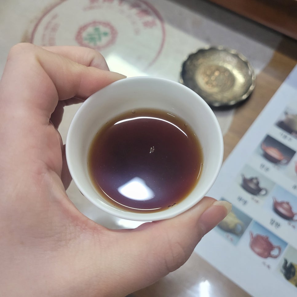 천향보이차 이미지