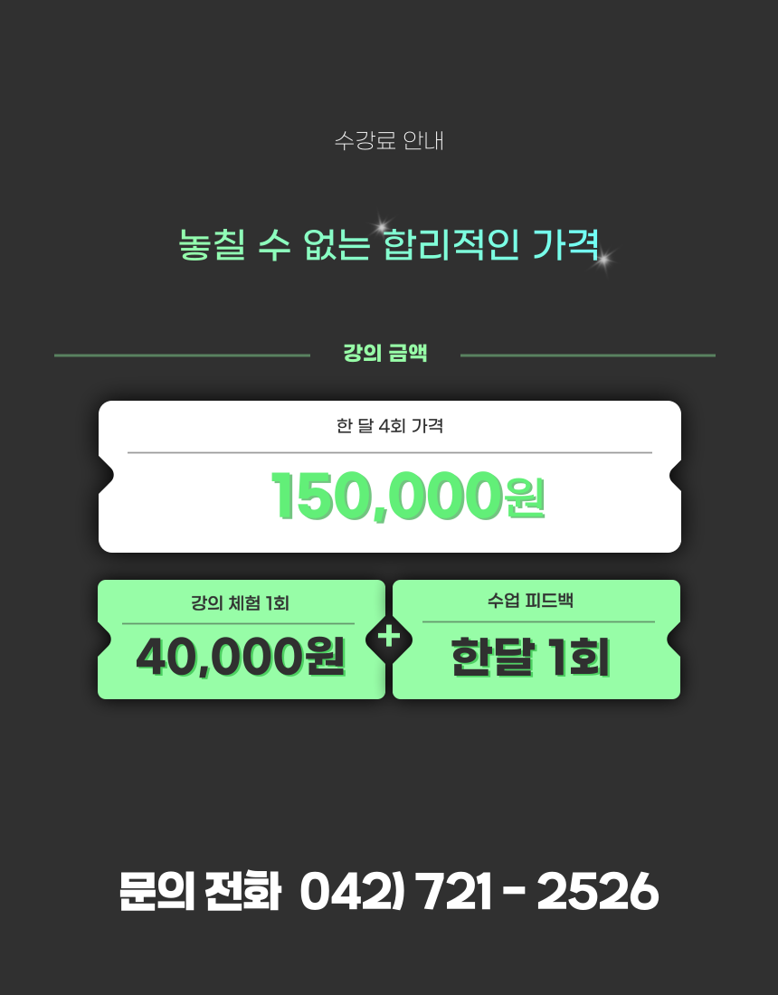 이엘스피치 이미지