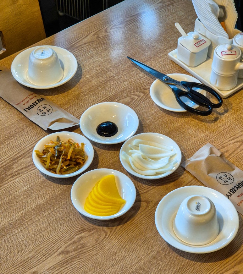 시앙차이나 이미지