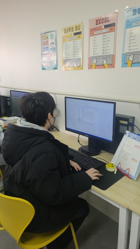 플레이컴퓨터교습소 이미지
