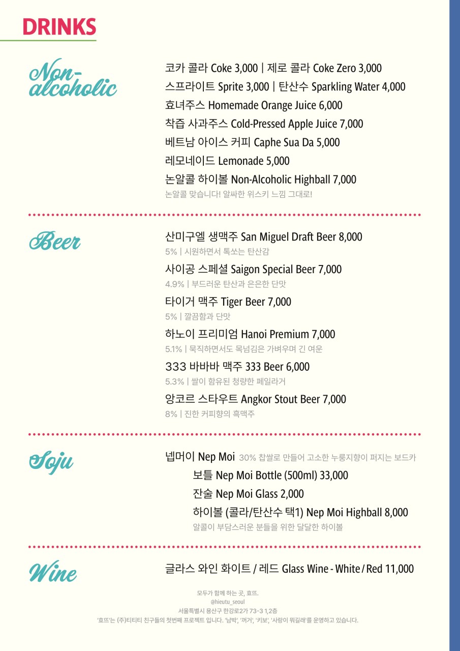 효뜨 이미지