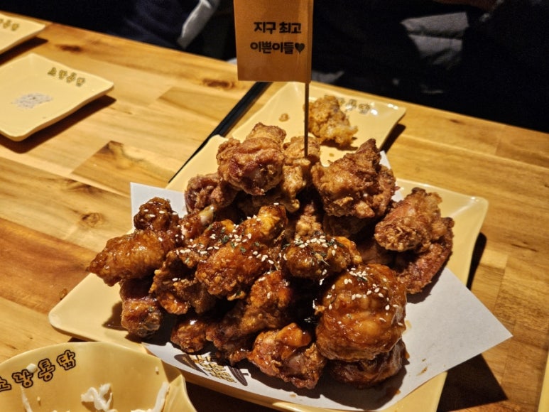 노랑통닭 이미지