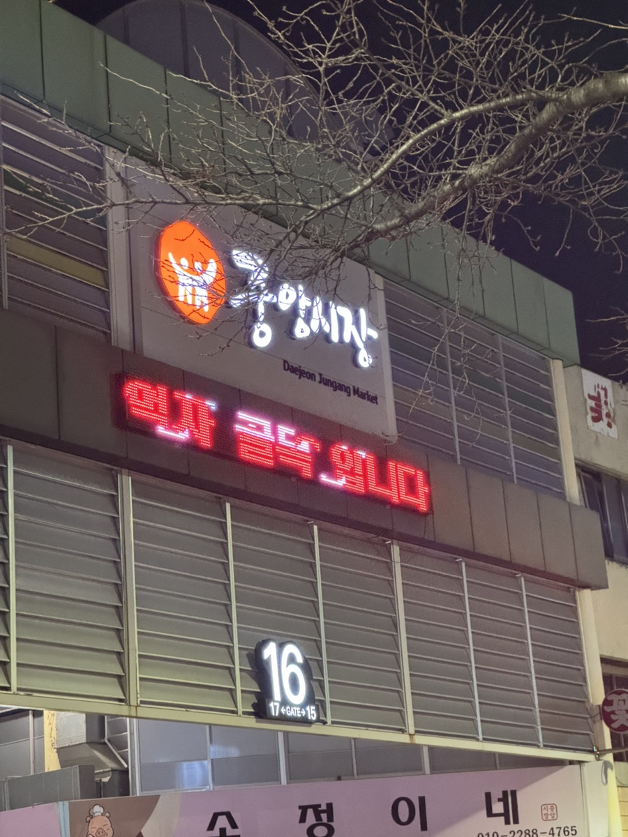 우림스모프치킨 이미지