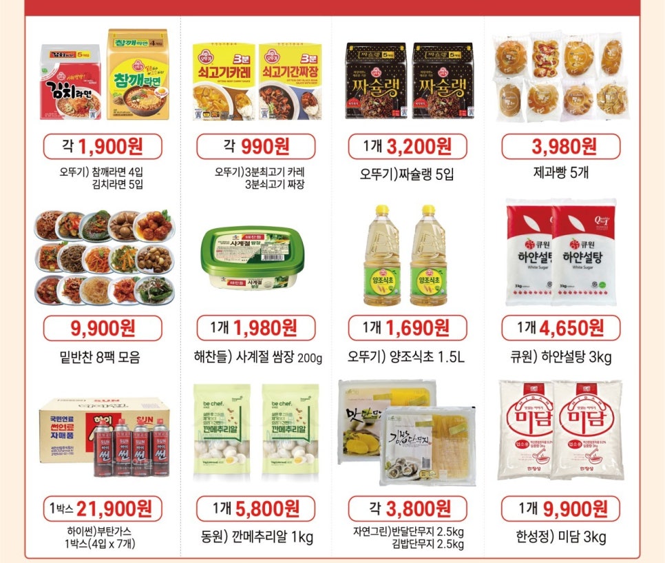 총각정육 이미지