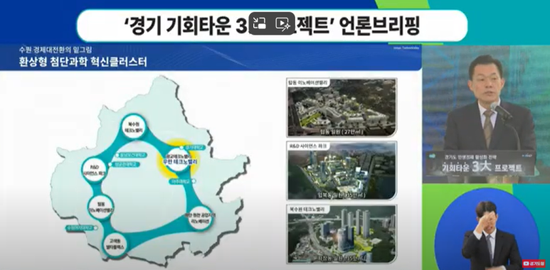 우만에너지 이미지