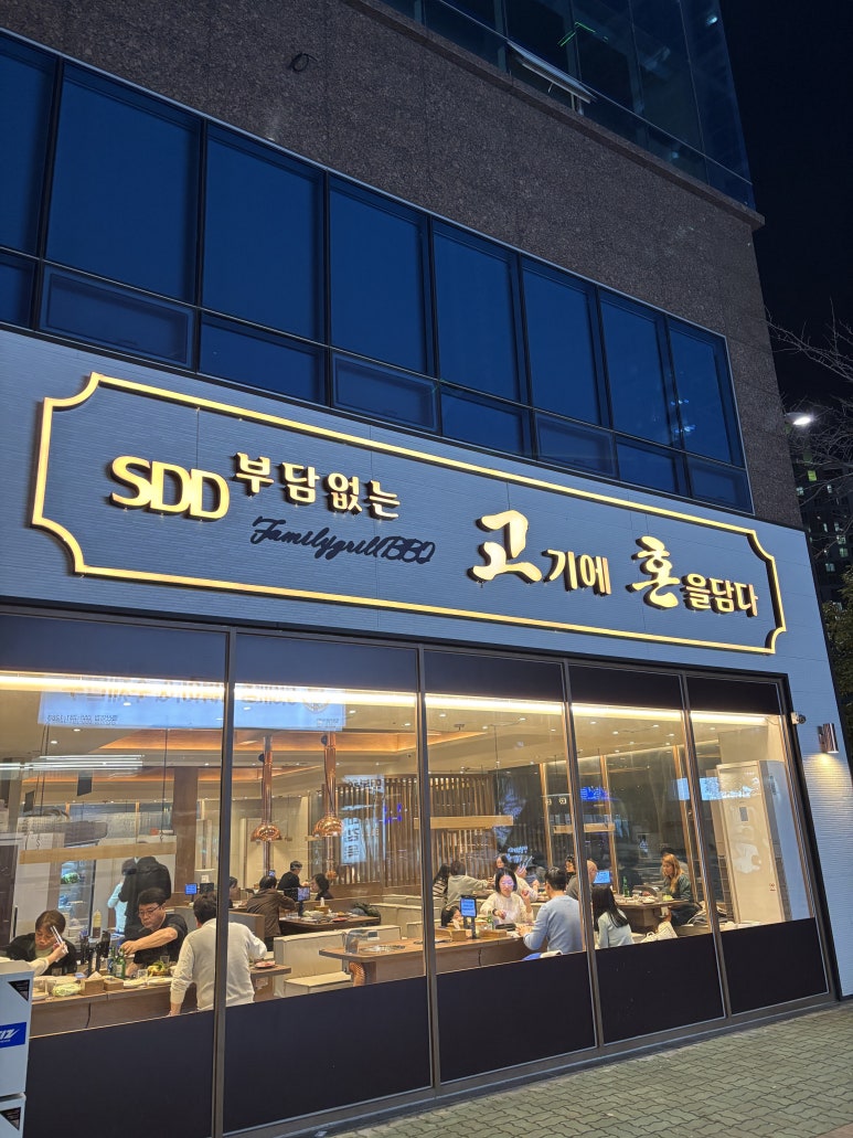 고혼물금점 이미지