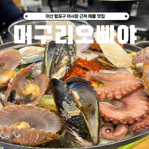 머구리오빠야 이미지