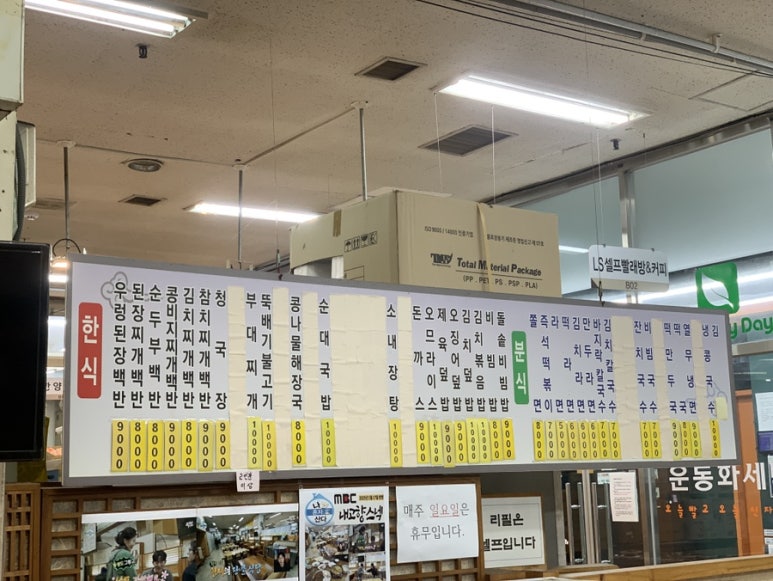 내고향스넥 이미지