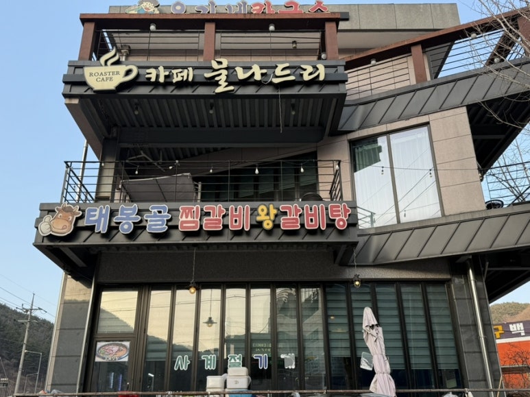 태봉골 이미지