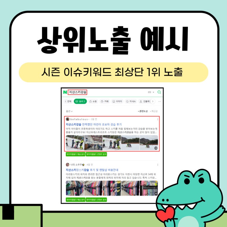 엔에스컴퍼니 이미지
