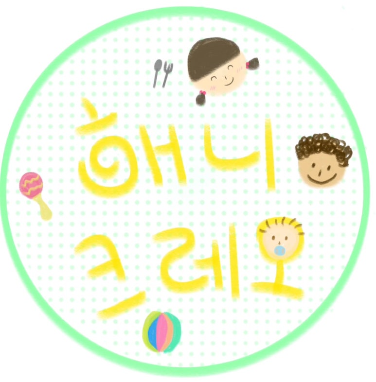 도봉숲어린이집 이미지