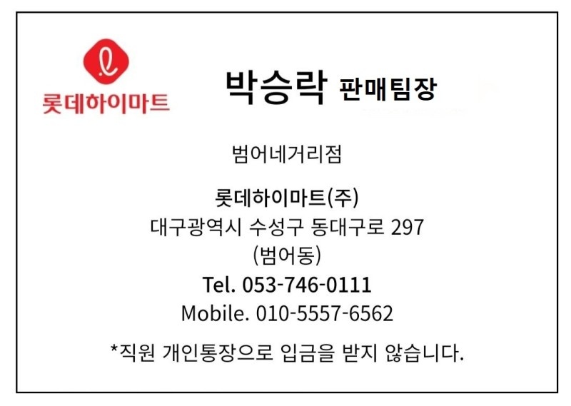 핫딜할인매장 이미지