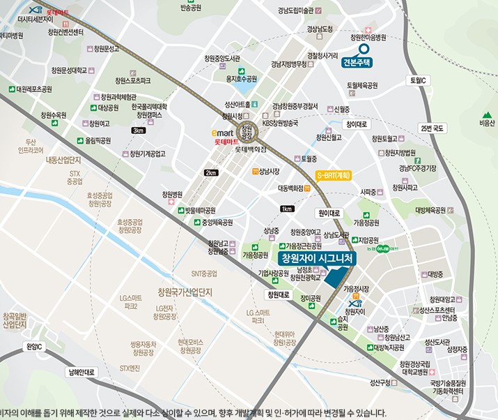 농협 하나로마트 남양점 이미지