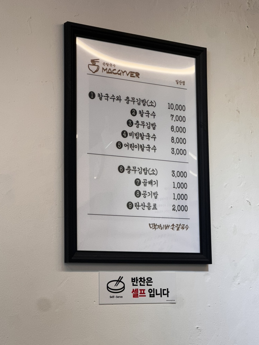 이유집양산부산대 이미지