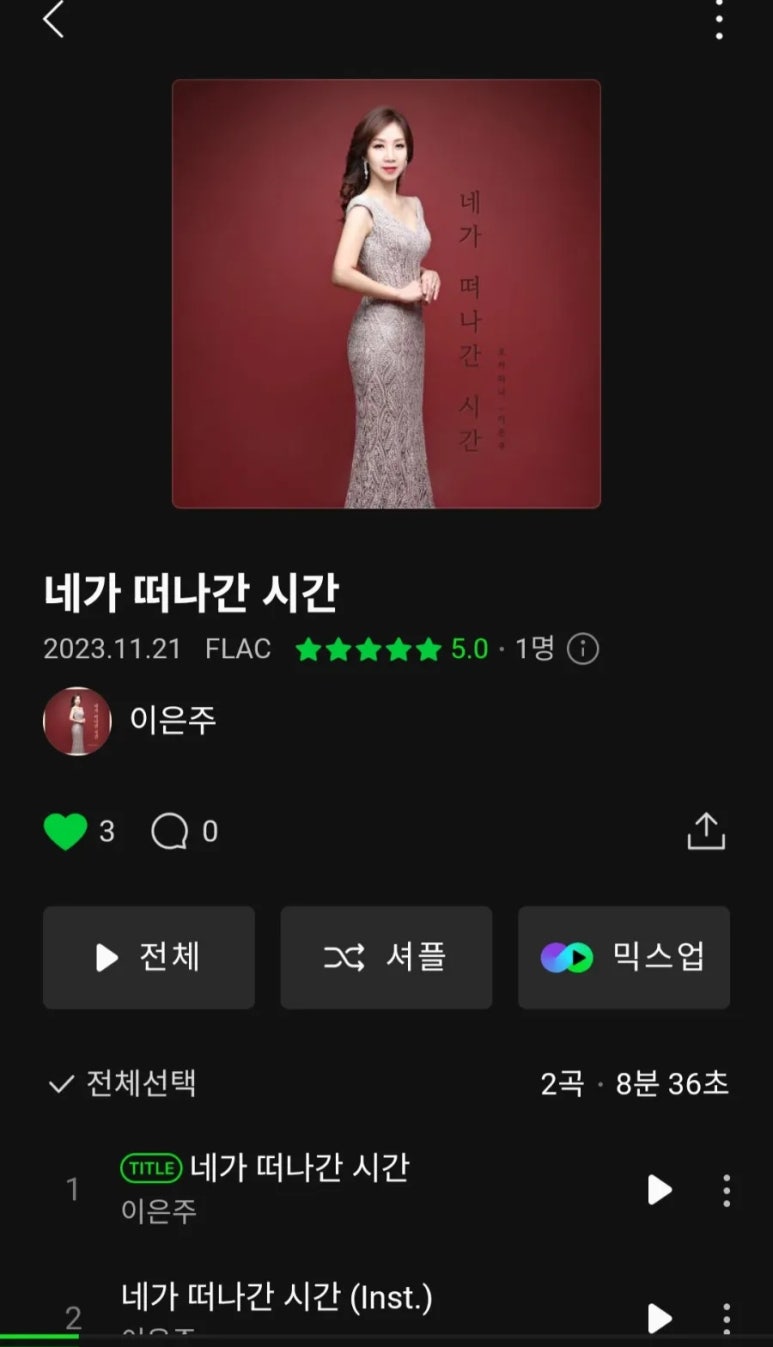 바닐라음악학원 이미지