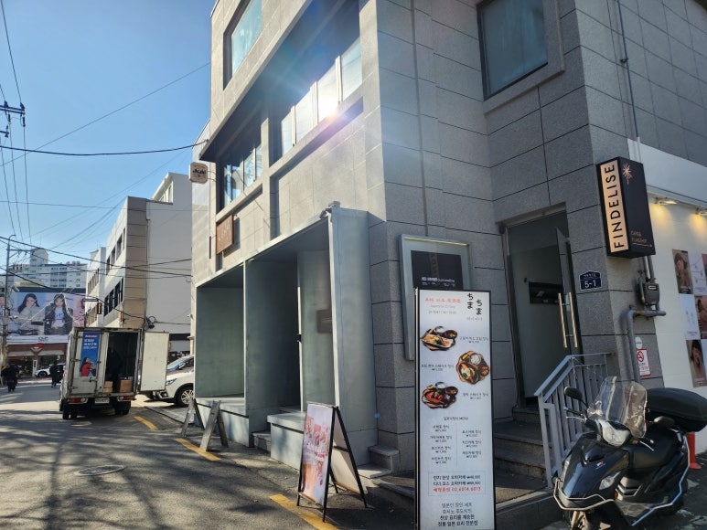 찌마찌마 이미지