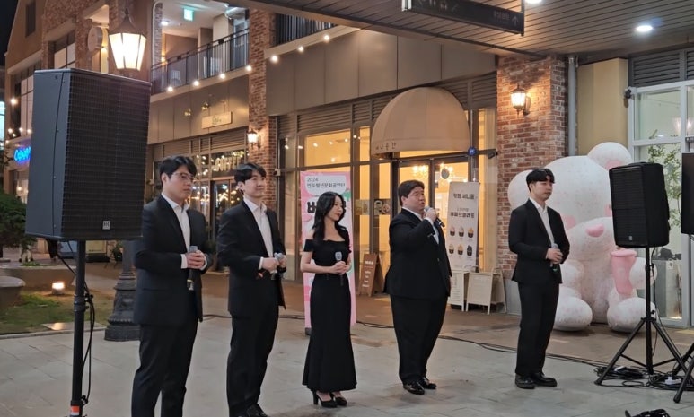 뮤즈하모니 이미지
