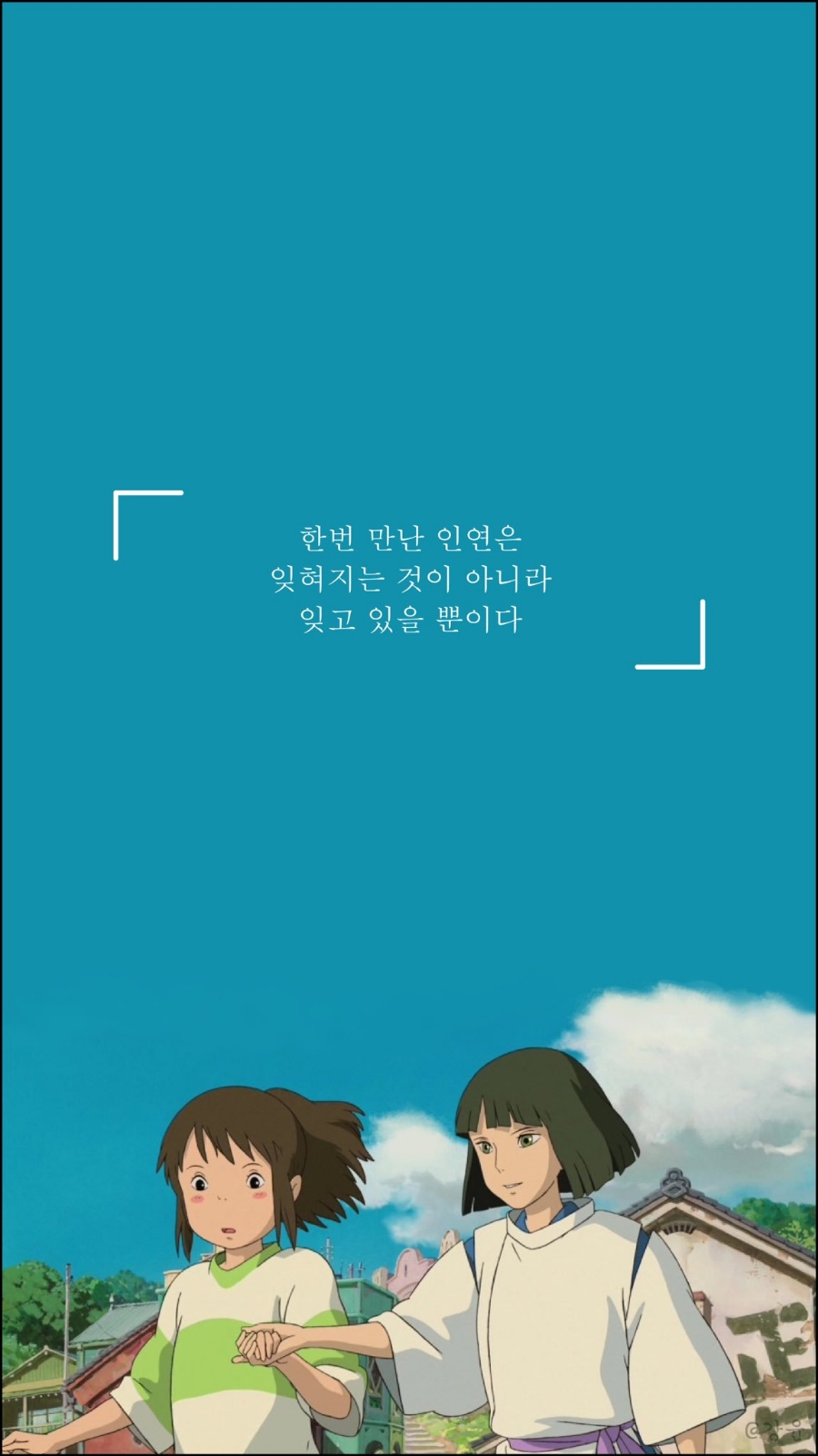 영원유동 이미지