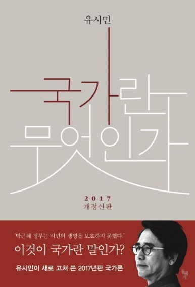 도서출판 돌베개 이미지