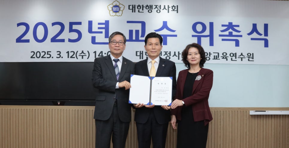 대한행정사 이미지