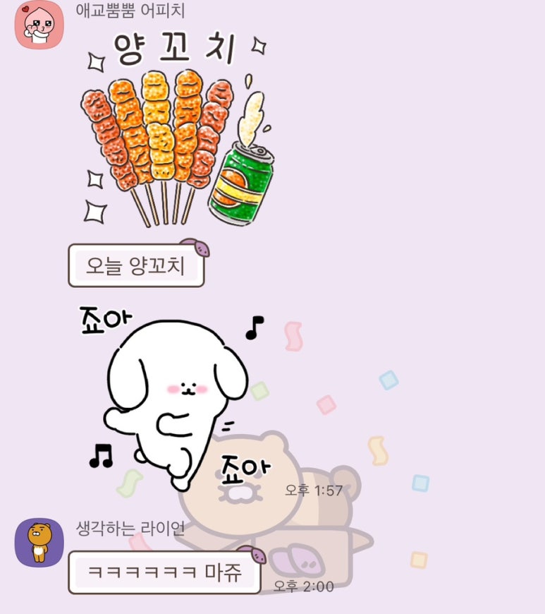 천안신강양꼬치 2호점 이미지