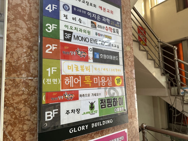 모노아이룸 이미지